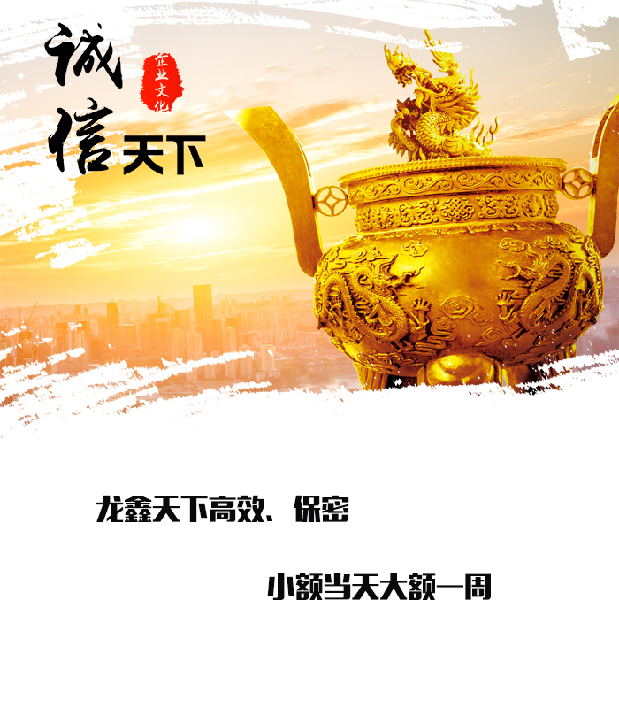 立山要债公司